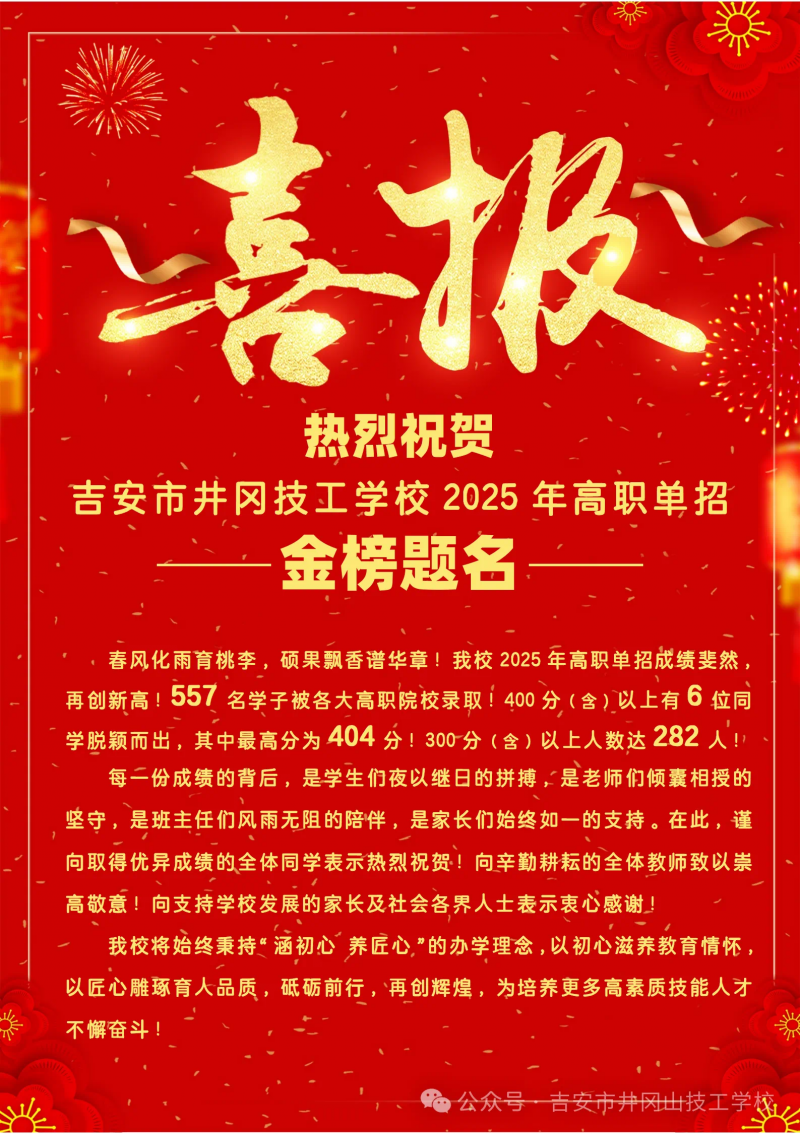 微信图片_20250508101359.png