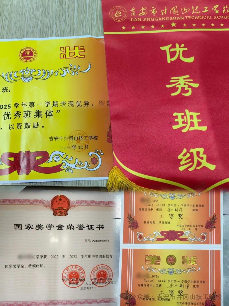微信图片_20250508102455.jpg