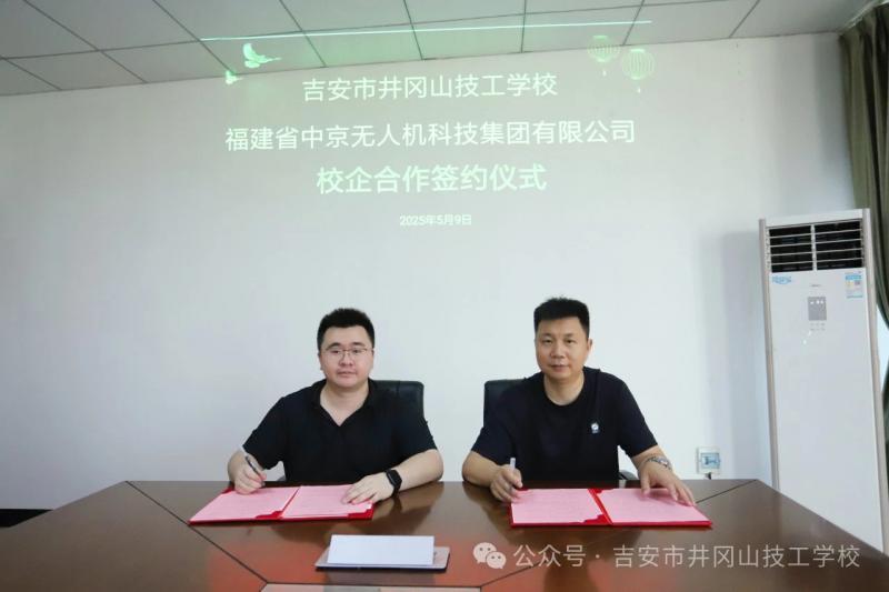 微信图片_20250515155402.jpg