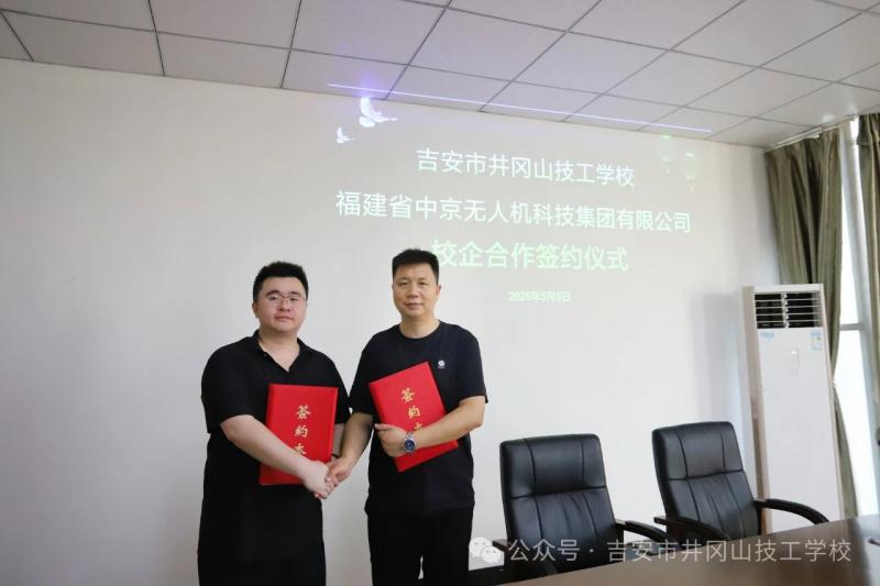 微信图片_20250515155405.jpg