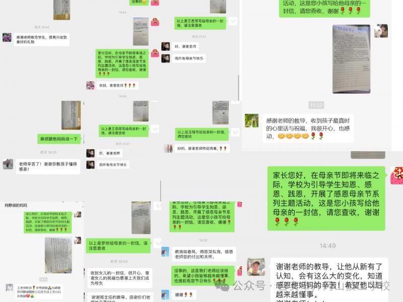 微信图片_20250515155854.jpg