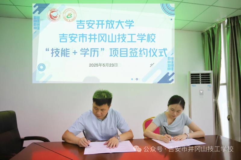 微信图片_20250527083837.jpg